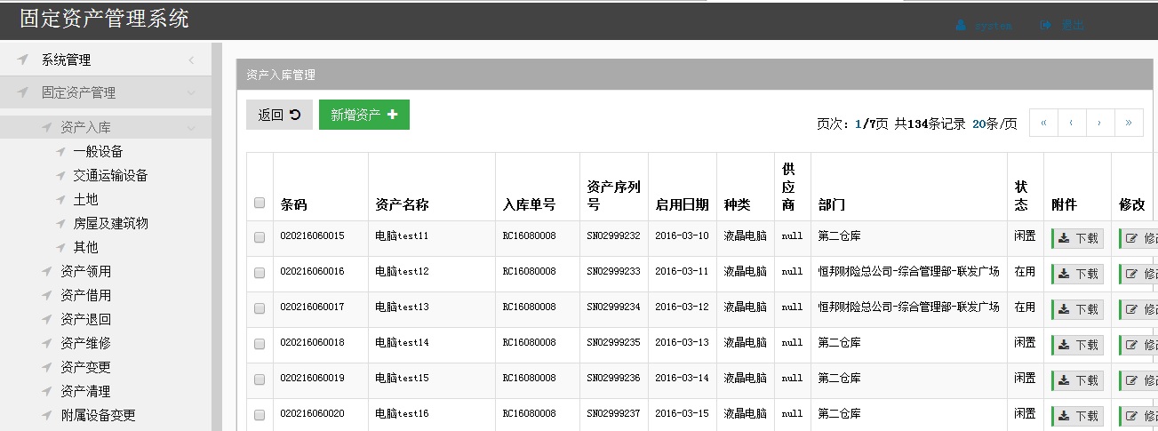 韓漫韓漫無刪減免費(fèi)_韓漫韓漫免費(fèi)版漫畫首頁