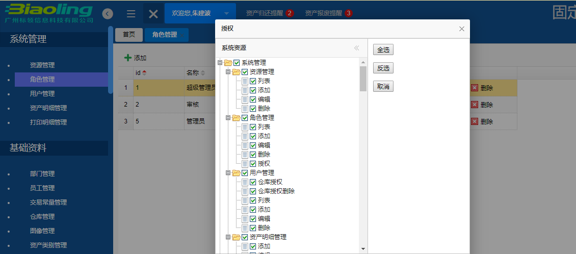 如何讓企業(yè)的資產(chǎn)管理水平，邁上新臺階？