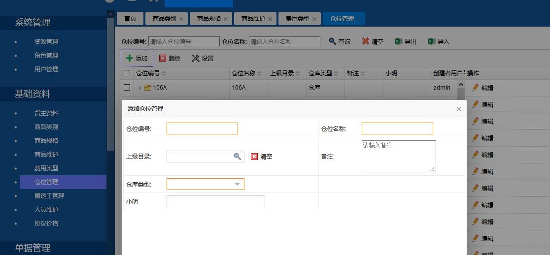 韓漫韓漫免費(fèi)版漫畫首頁(yè)_韓漫韓漫免費(fèi)網(wǎng)站入口漫