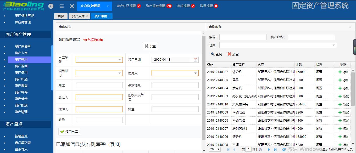 3d漫畫入口在線閱讀免費無限幣_3d漫畫網站破解版免費閱讀在線