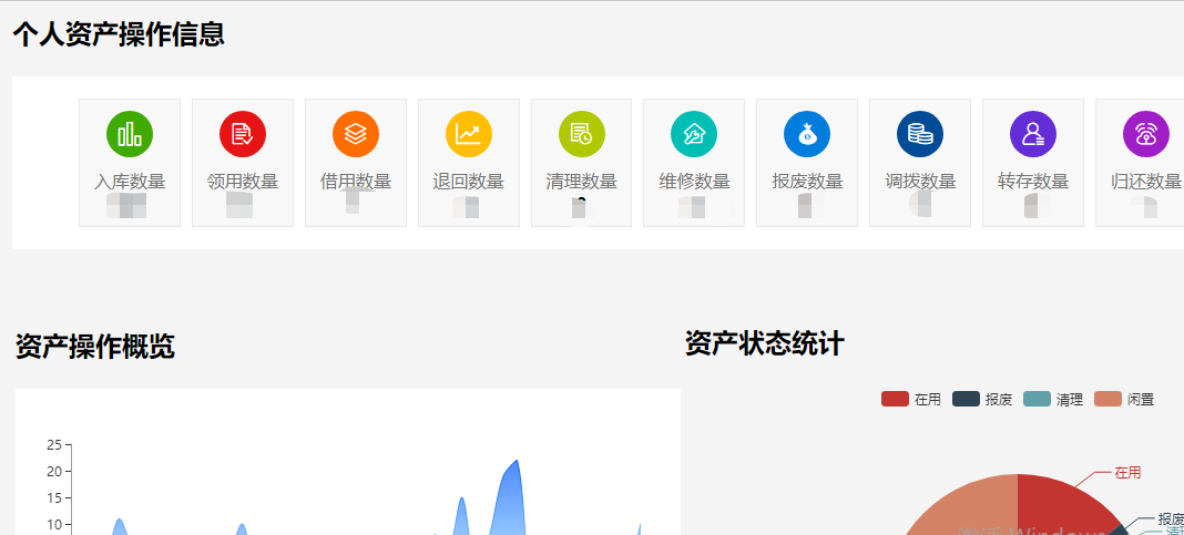 嚴(yán)選漫畫首頁入口免閱幣_(tái)嚴(yán)選漫畫無限閱讀幣