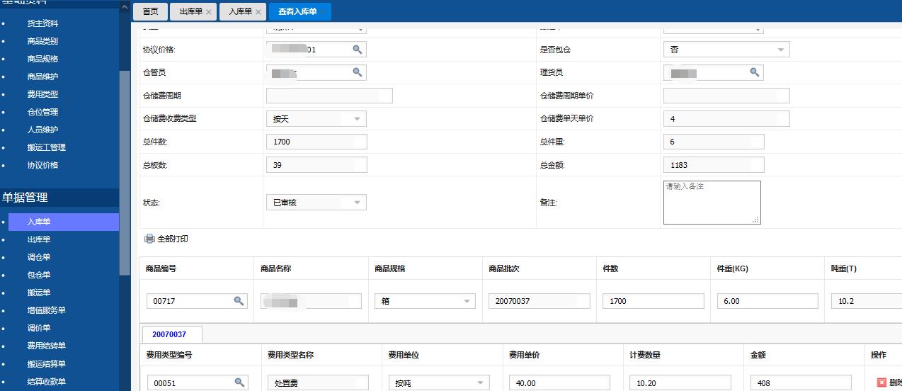 歪歪漫畫韓國漫畫漫免費觀看免費_歪歪漫畫無限在線閱讀韓國動漫免費