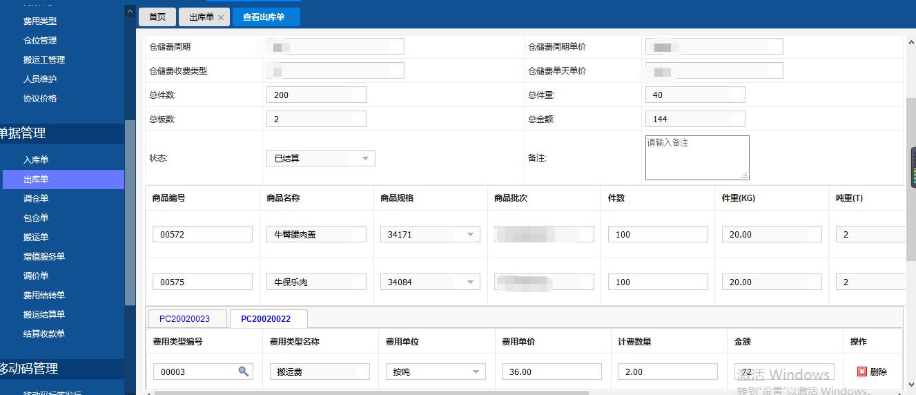 嚴(yán)選漫畫登錄頁面免費(fèi)漫畫在線_嚴(yán)選漫畫官網(wǎng)在線漫畫
