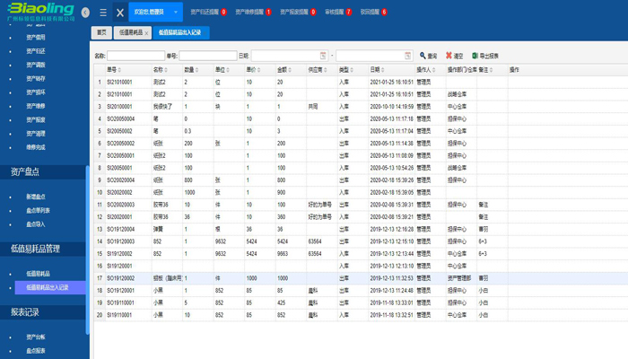 韓漫韓漫韓國(guó)漫畫漫免費(fèi)觀看免費(fèi)_韓漫韓漫無限在線閱讀韓國(guó)動(dòng)漫免費(fèi)