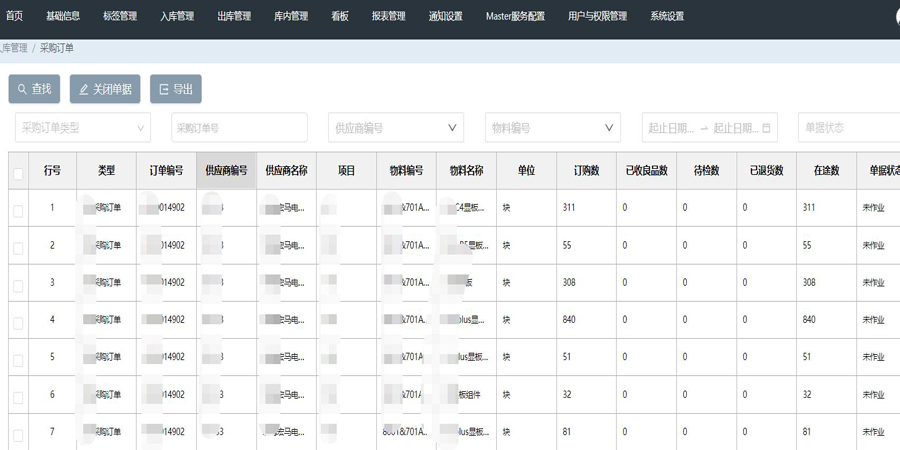 羞羞漫畫全集閱讀免閱幣_羞羞漫畫全部章節(jié)免費
