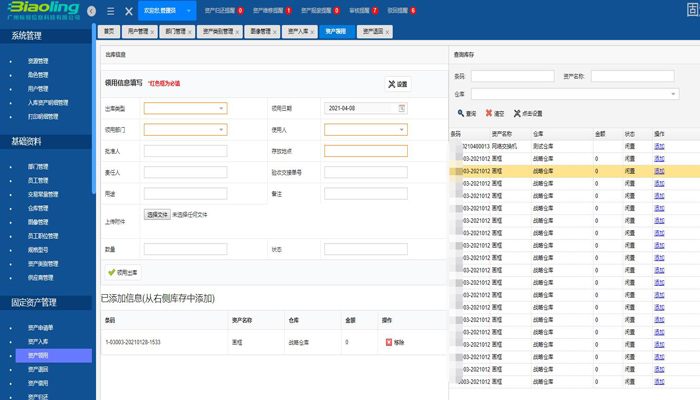差差漫畫(huà)首頁(yè)入口免閱幣_(tái)差差漫畫(huà)無(wú)限閱讀幣