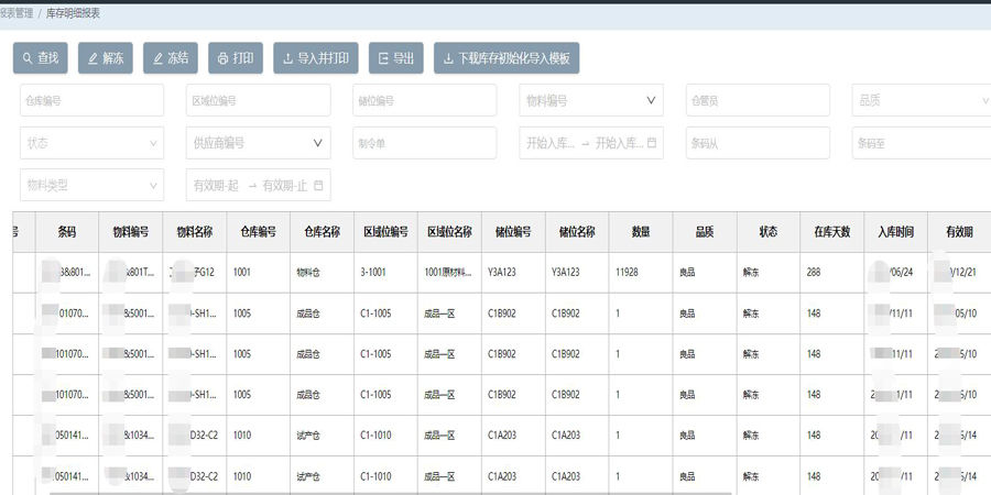 嚴(yán)選漫畫免費(fèi)觀看_嚴(yán)選漫畫免費(fèi)閱讀