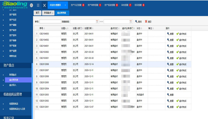 汗汗漫畫漫畫免費免閱幣_汗汗漫畫漫畫地址免閱幣
